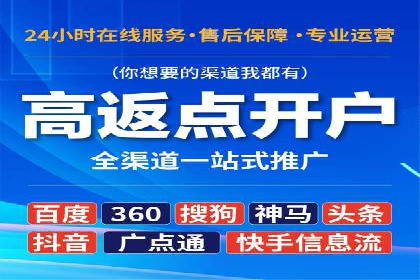 SEM网络推广在教育培训行业的应用